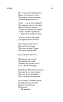 Василий Теркин — фото, картинка — 16