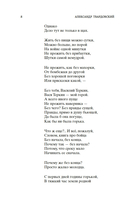 Василий Теркин — фото, картинка — 5