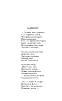 Василий Теркин — фото, картинка — 7