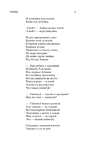 Василий Теркин — фото, картинка — 8