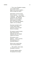 Василий Теркин — фото, картинка — 10