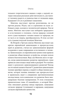 Опыты — фото, картинка — 13