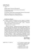 Опыты — фото, картинка — 4