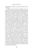 Опыты — фото, картинка — 6
