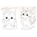 Милые котятки. Раскраска KAWAIi — фото, картинка — 1