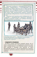 Санкт-Петербург. Прогулки по городу. По Неве с Пышкой — фото, картинка — 12