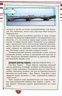 Санкт-Петербург. Прогулки по городу. По Неве с Пышкой — фото, картинка — 16