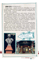 Санкт-Петербург. Прогулки по городу. По Неве с Пышкой — фото, картинка — 3