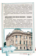 Санкт-Петербург. Прогулки по городу. По Неве с Пышкой — фото, картинка — 5