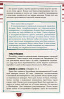 Санкт-Петербург. Прогулки по городу. По Неве с Пышкой — фото, картинка — 8