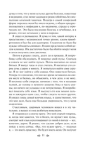 Трое в одной лодке, не считая собаки — фото, картинка — 8