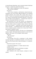 Трое в одной лодке, не считая собаки — фото, картинка — 9