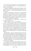 Трое в одной лодке, не считая собаки — фото, картинка — 10