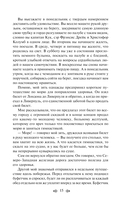 Трое в одной лодке, не считая собаки — фото, картинка — 12