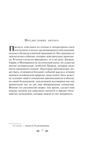 Трое в одной лодке, не считая собаки — фото, картинка — 5