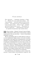 Трое в одной лодке, не считая собаки — фото, картинка — 6