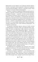 Трое в одной лодке, не считая собаки — фото, картинка — 7