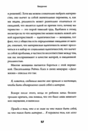 Идеальная мама — фото, картинка — 11