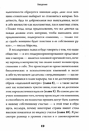 Идеальная мама — фото, картинка — 13