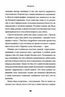 Идеальная мама — фото, картинка — 5