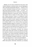 Идеальная мама — фото, картинка — 9