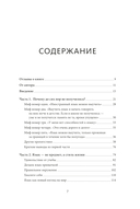 Как перестать учить иностранный язык и начать на нем жить — фото, картинка — 2