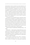 Как перестать учить иностранный язык и начать на нем жить — фото, картинка — 11