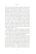 Как перестать учить иностранный язык и начать на нем жить — фото, картинка — 12