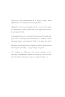 Как перестать учить иностранный язык и начать на нем жить — фото, картинка — 14