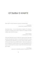 Как перестать учить иностранный язык и начать на нем жить — фото, картинка — 4