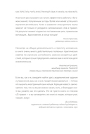 Как перестать учить иностранный язык и начать на нем жить — фото, картинка — 5