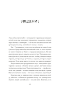 Как перестать учить иностранный язык и начать на нем жить — фото, картинка — 10