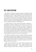 Юристы и нейросети. Руководство к действию — фото, картинка — 1