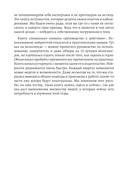 Юристы и нейросети. Руководство к действию — фото, картинка — 2