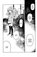 Торадора. Том 11 — фото, картинка — 6