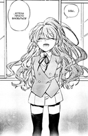 Торадора. Том 11 — фото, картинка — 10