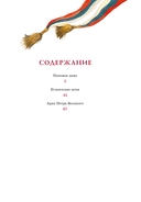 Пиковая дама — фото, картинка — 1