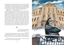 Пиковая дама — фото, картинка — 4