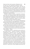 Одиссея капитана Блада — фото, картинка — 14