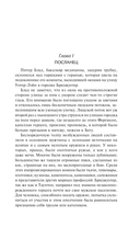 Одиссея капитана Блада — фото, картинка — 4