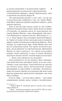 Одиссея капитана Блада — фото, картинка — 6