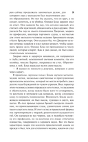Одиссея капитана Блада — фото, картинка — 8