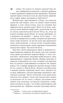 Одиссея капитана Блада — фото, картинка — 9