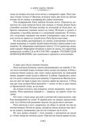 А зори здесь тихие... — фото, картинка — 17