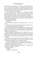 А зори здесь тихие... — фото, картинка — 23