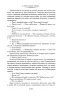 А зори здесь тихие... — фото, картинка — 25