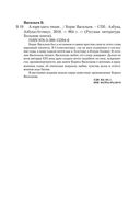 А зори здесь тихие... — фото, картинка — 27