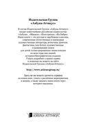 А зори здесь тихие... — фото, картинка — 29