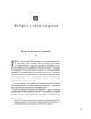 Интерстеллар. Наука за кадром — фото, картинка — 21