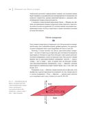 Интерстеллар. Наука за кадром — фото, картинка — 24